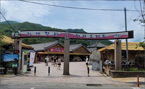 화개장터 앞 좁은 공영주차장 풍경.