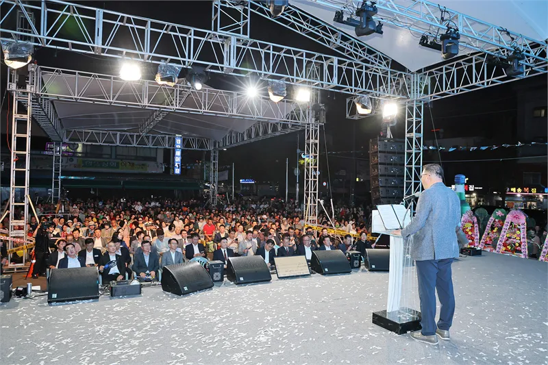 마산어시장축제 개막식 특설무대에서 진행된 공연 모습