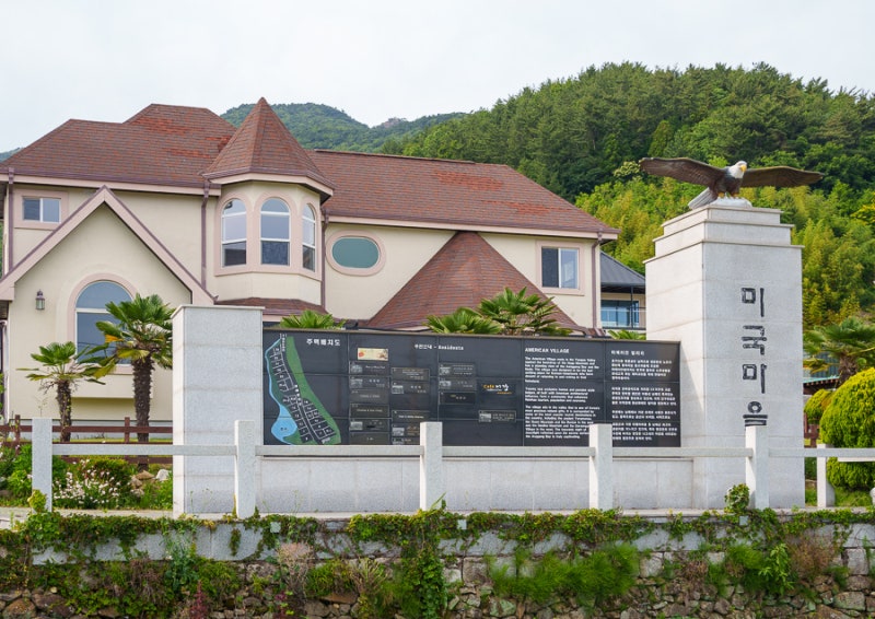 남해미국마을 주택 앞 화단과 마을길 모습