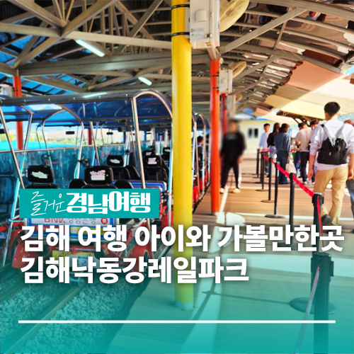 산딸기 와인과 캐릭터 포토존이 있는 와인동굴 내부