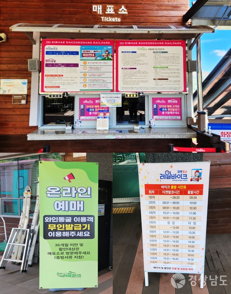 낙동강철교전망대에서 강 건너 풍경을 바라보는 모습