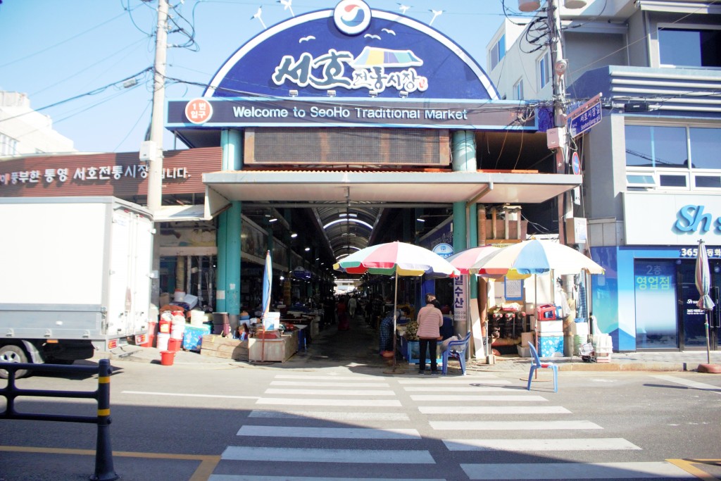 Tongyeong’s Dawn Born on the Saeteo Reclaimed Land: Seoho Market
