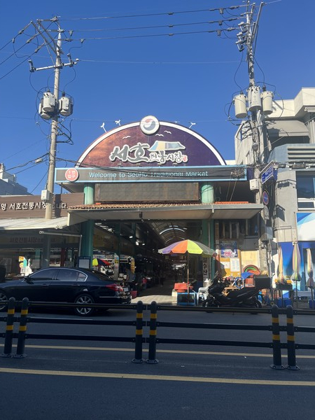 통영 서호시장 내부 상점과 좌판이 늘어선 골목