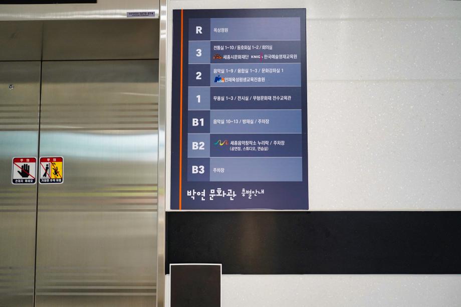 박연문화관 입구 로비 공간을 촬영한 사진