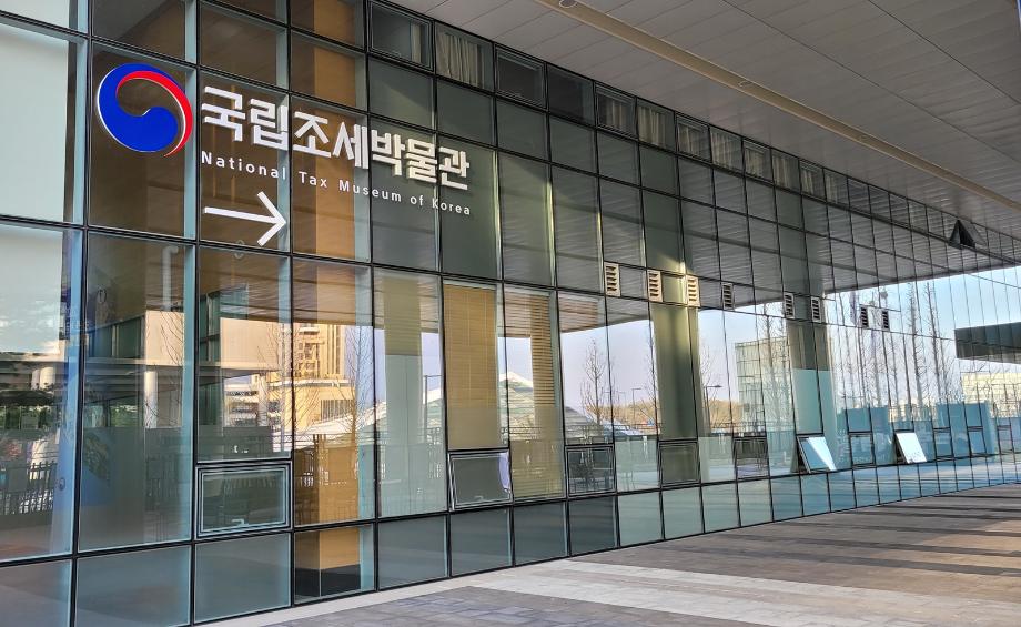 국립조세박물관 전시 코너를 둘러보는 모습을 담은 사진