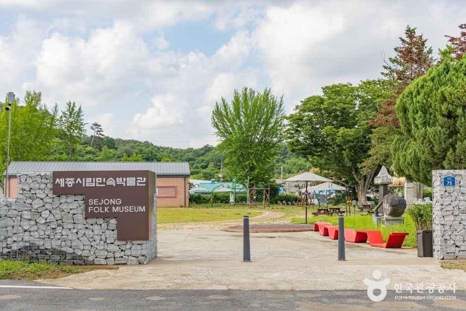 Sejong City Folk Museum – Folk Memories Housed in the Closed Geumsa Elementary School