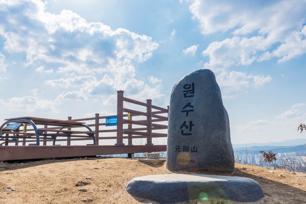 원수산 정상석. 세종시 제공