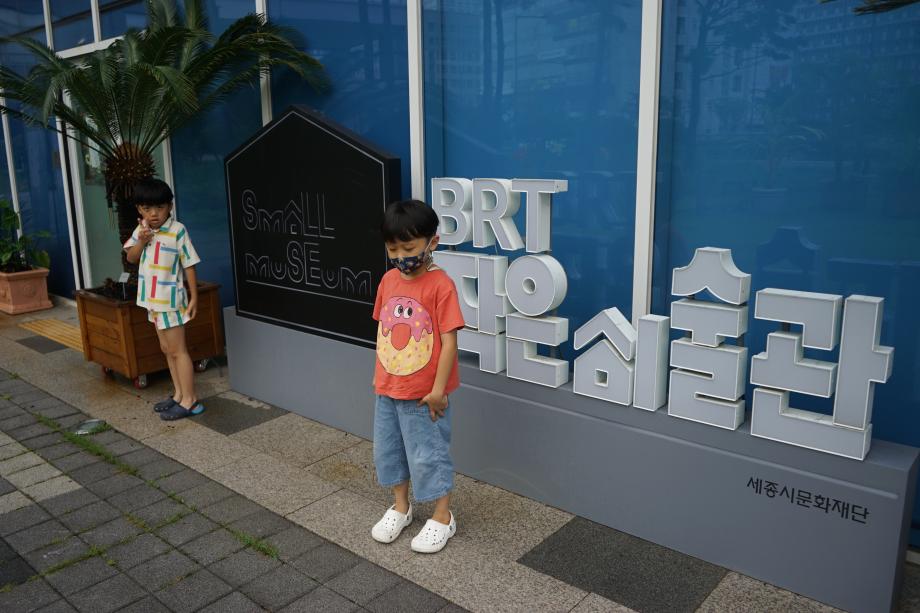 그림 정원 가는 길 전시가 열린 BRT작은미술관 전시실 내부 모습