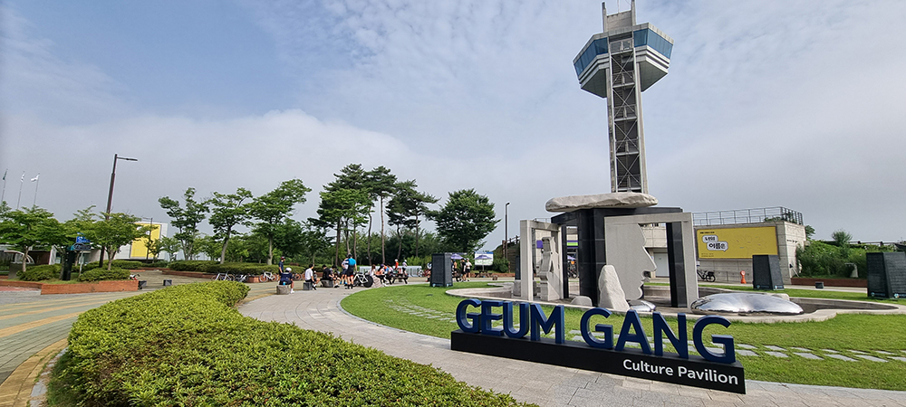 Sejongbo Geumgang Cultural Center