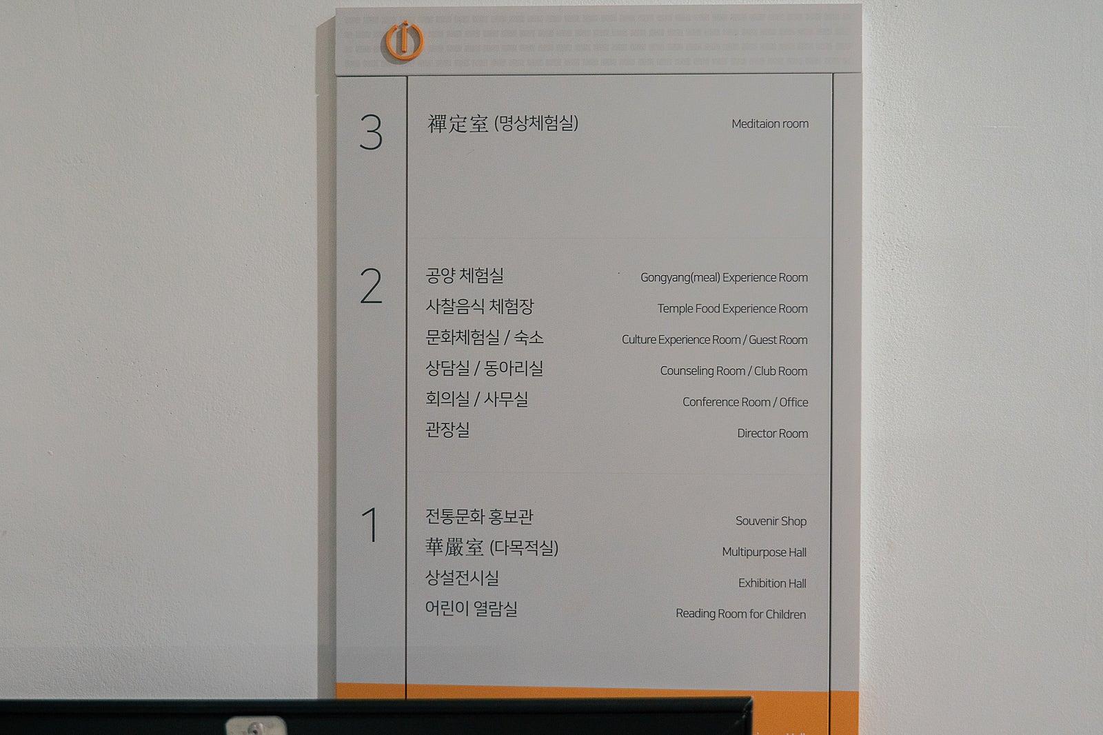 어린이 열람실에 마련된 책과 좌석