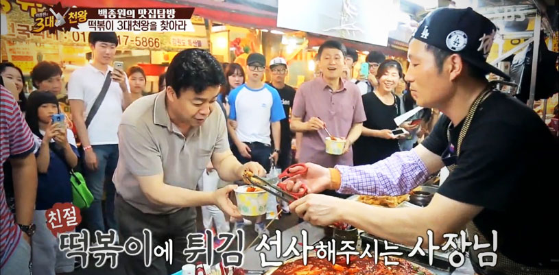 이가네떡볶이 공식 홈페이지의 visual_01 이미지입니다.