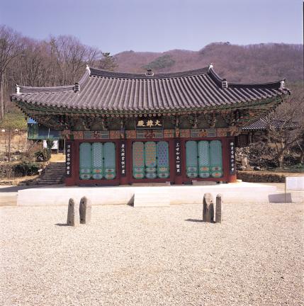 보물 영광 불갑사 대웅전 대표 이미지