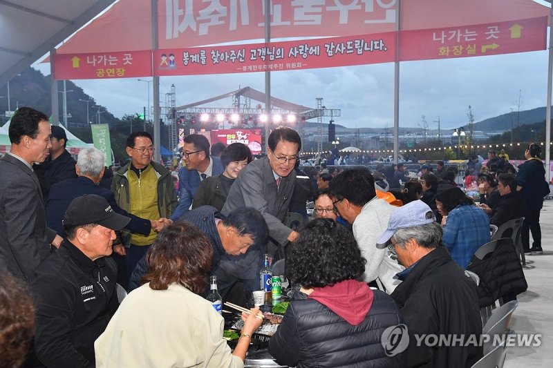 울산 봉계한우불고기축제 현장 사진입니다.