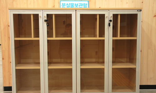 울산수목원 관리사무소의 편의장비입니다.