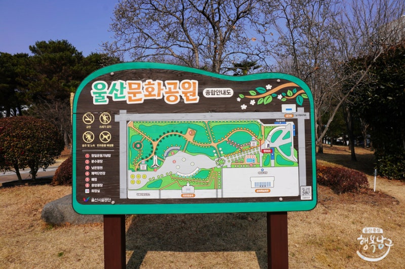 울산문화공원을 소개한 남구 블로그 기자 글의 사진입니다.