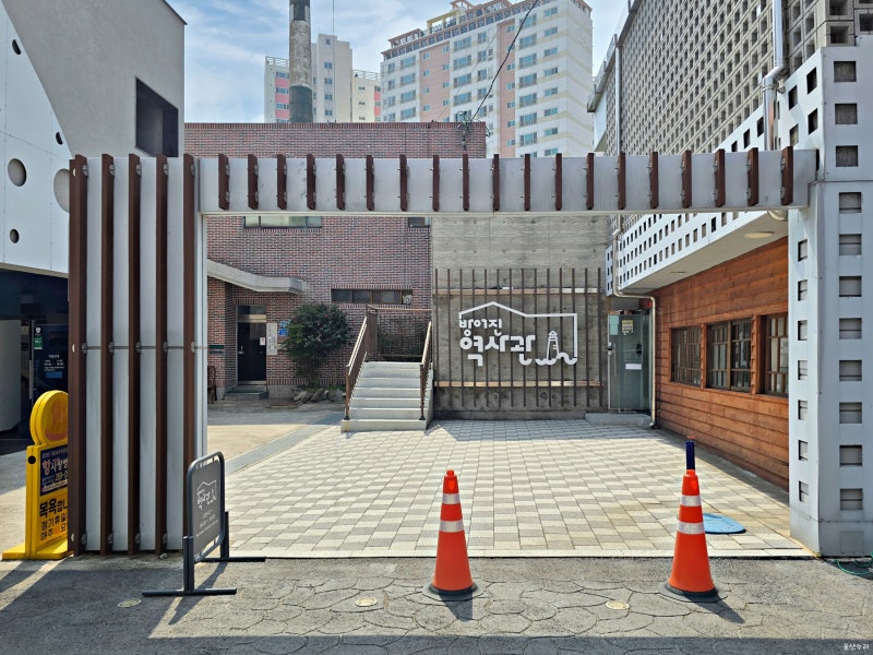 방어진항 주변 해안 산책 풍경입니다.