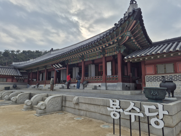 봉수당 앞에서 1795년 진찬연의 배경을 설명하는 안내문입니다.