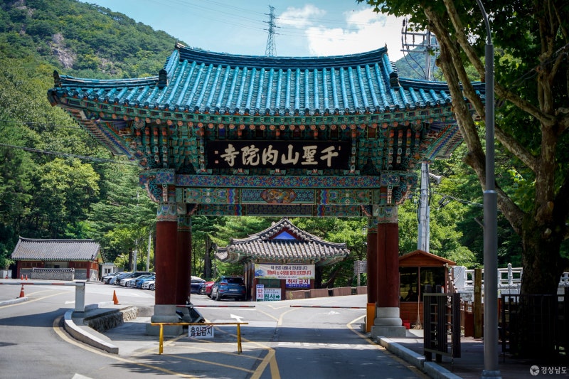 양산 내원사계곡 전경입니다.