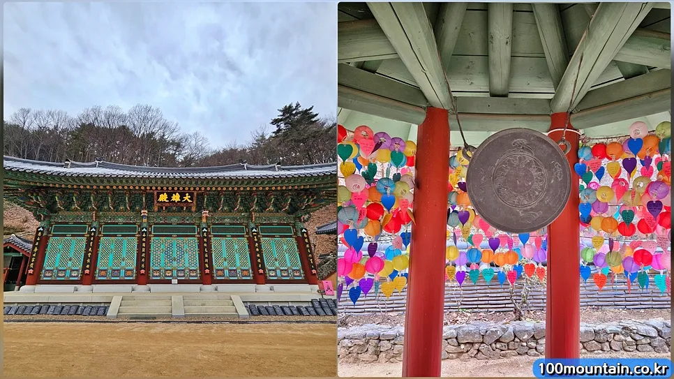 양산 내원사 전경입니다.