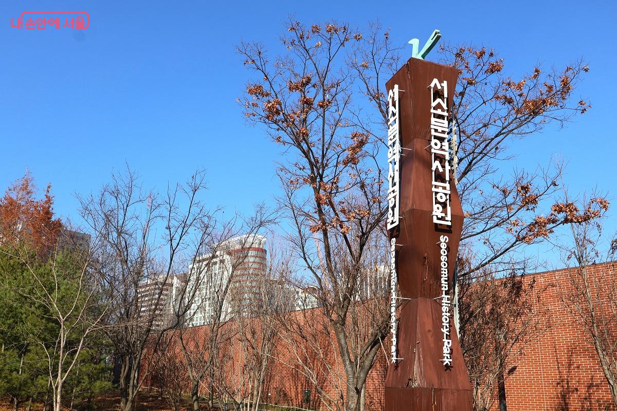 A Museum Tracing the Memories of Seosomun Outer Intersection Down to Basement Level 3