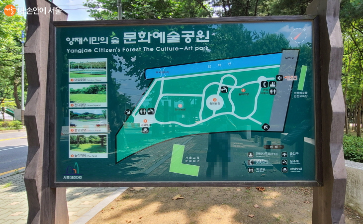 Seocho Culture and Arts Park Where Metasequoia 2-gil Meets a 200 m Red Clay Trail