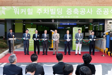 워커힐 주차빌딩 준공 기사에 실린 사진입니다.