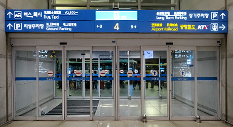 워커힐 안내 페이지의 여객터미널 조감도입니다.