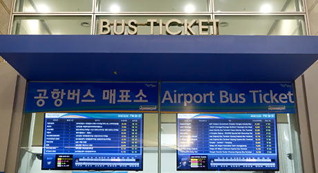 워커힐 안내 페이지의 매표소 사진입니다.