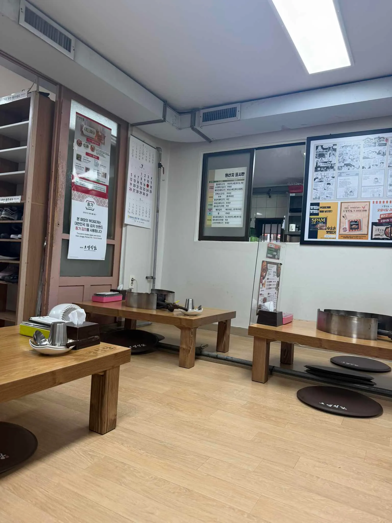 오뎅식당 매장 내부 전경