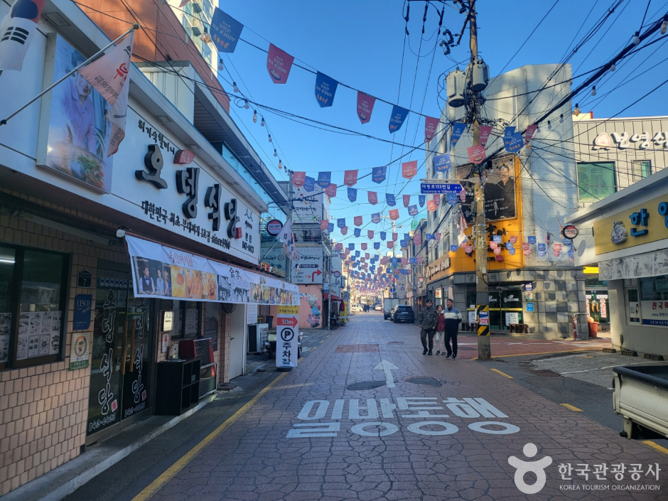 의정부 부대찌개거리 표지판이 세워진 거리 입구