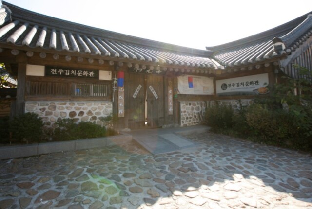 출입문 옆 QR코드를 스캔하면 여전히 전주김치문화관으로 안내되는 모습