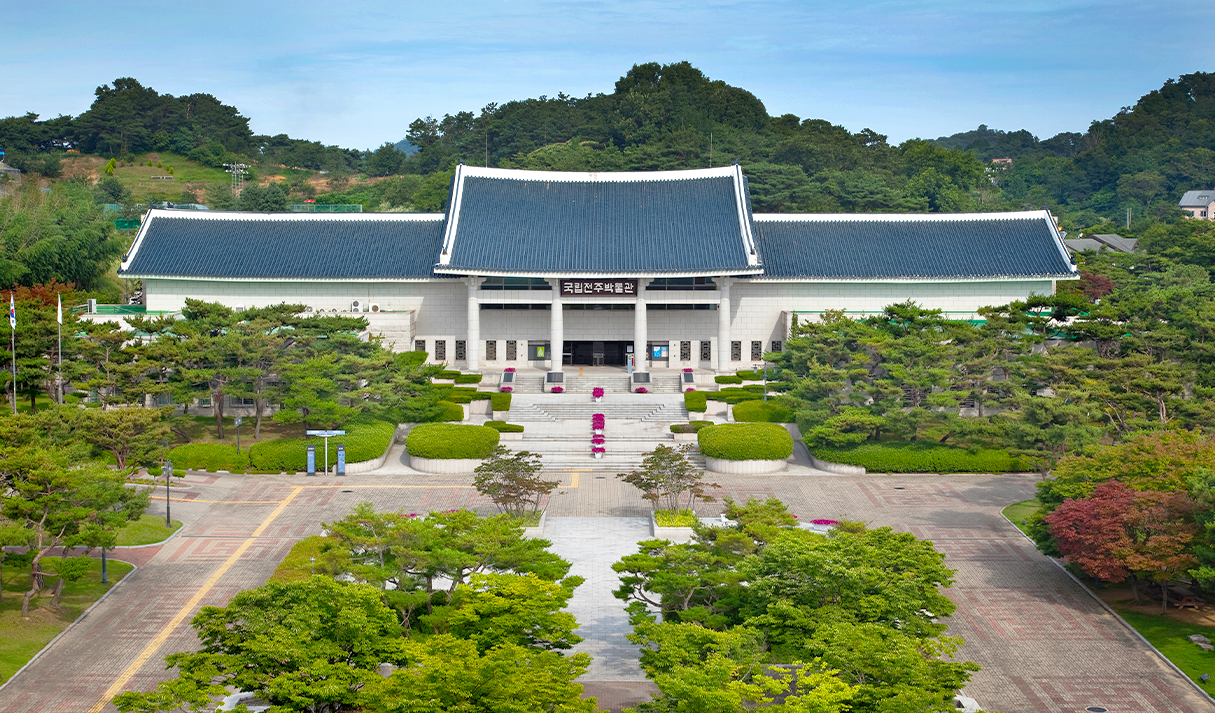 국립전주박물관 상설전시관 건물 외경