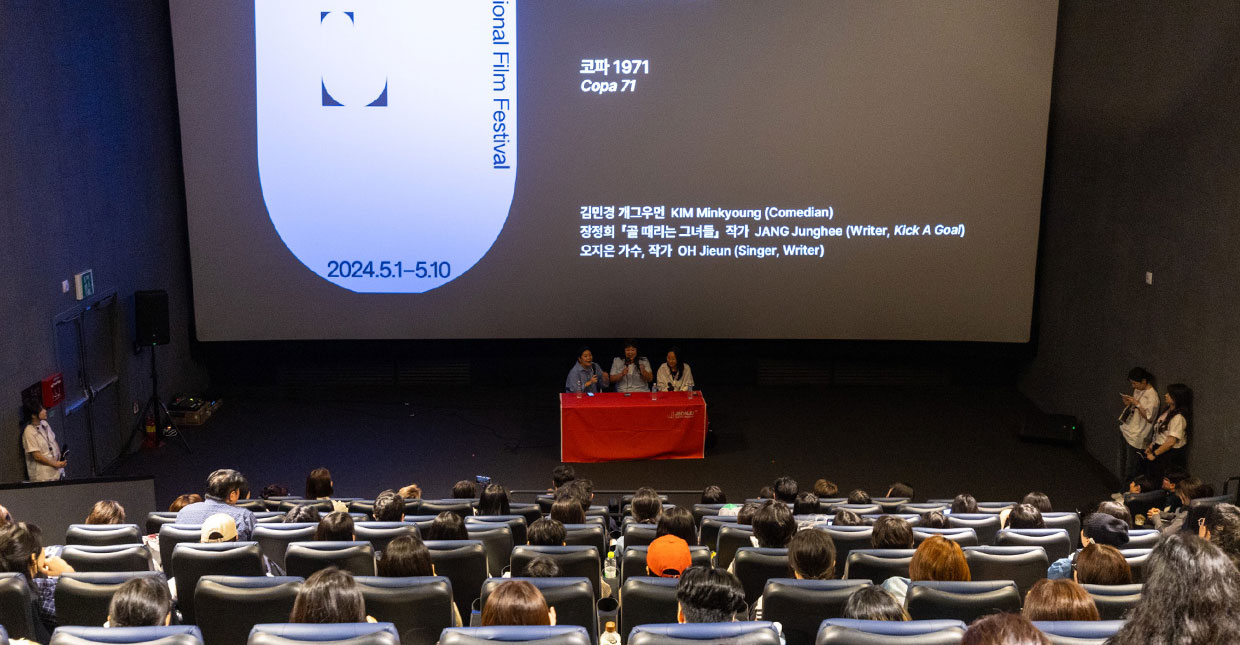 전주국제영화제 기간 영화의 거리에서 진행된 야외 이벤트 현장