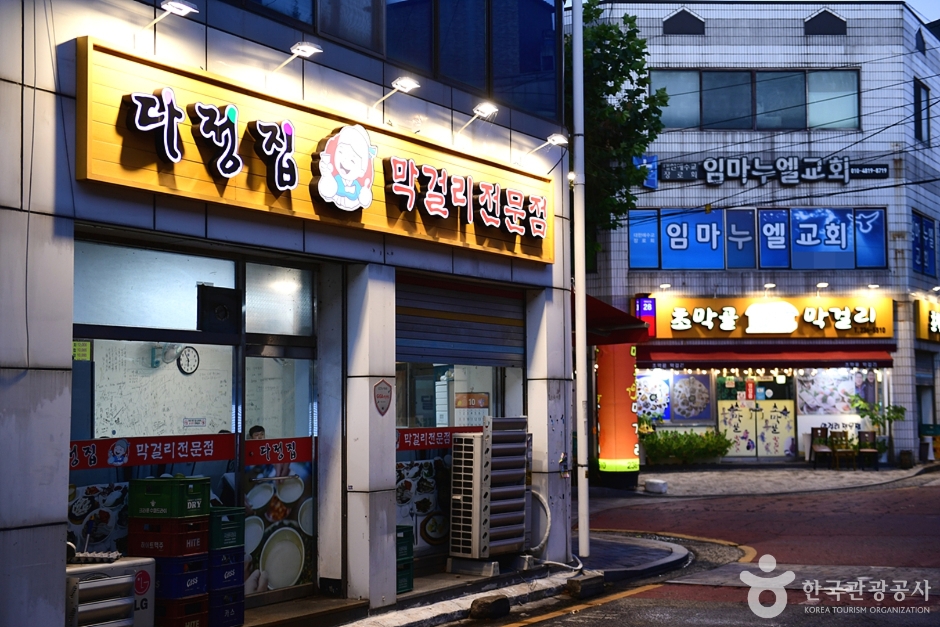 삼천2동 막걸리골목을 소개하는 한국관광공사 사진입니다.