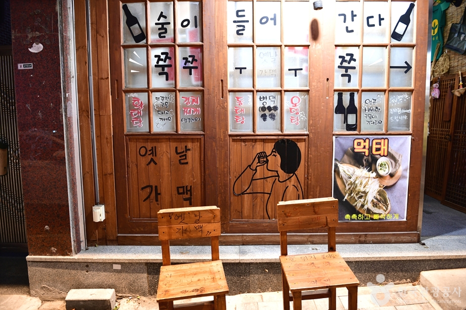 삼천2동 막걸리골목을 소개하는 한국관광공사 사진입니다.