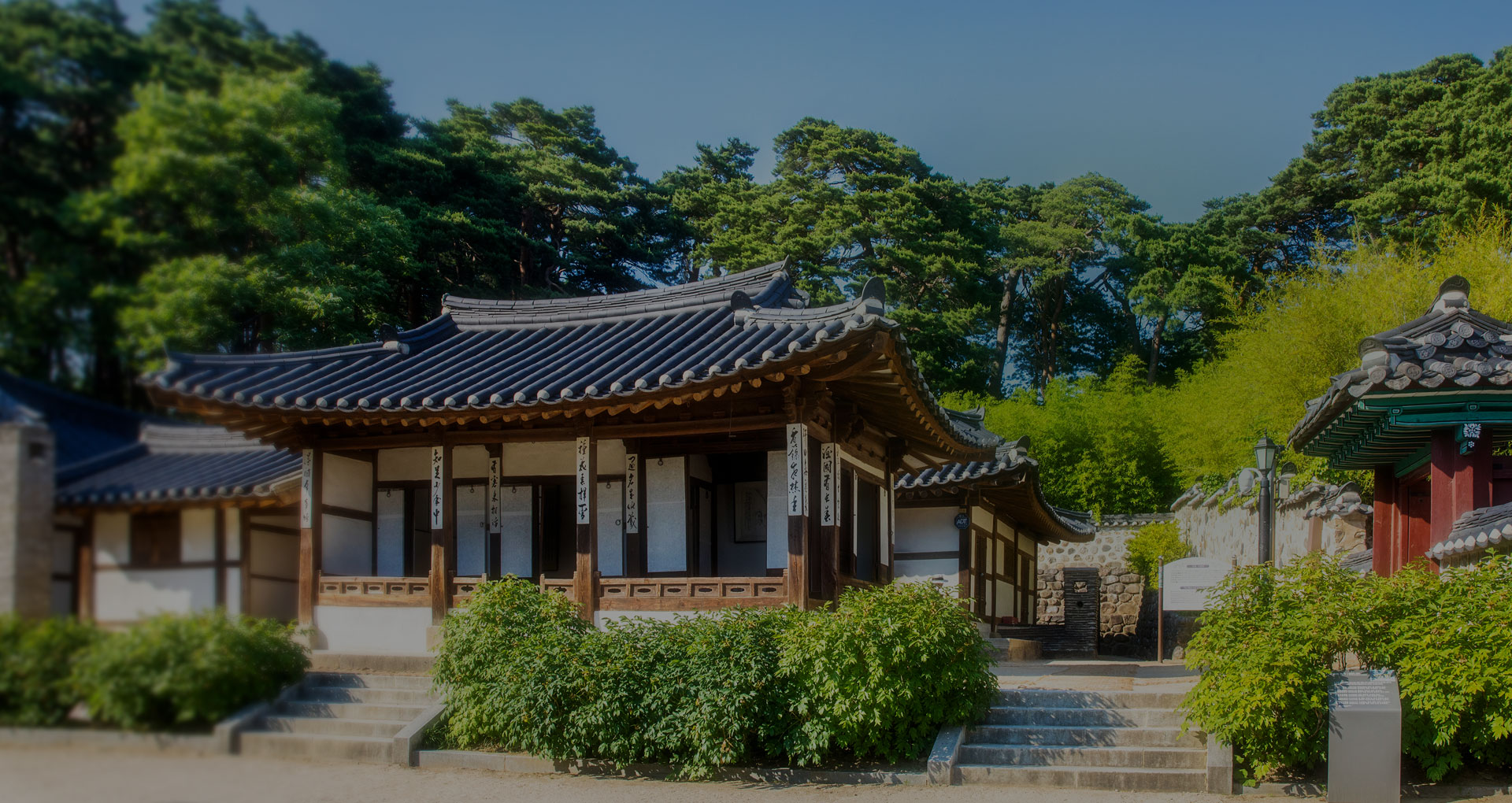 오죽헌·시립박물관 전경.
