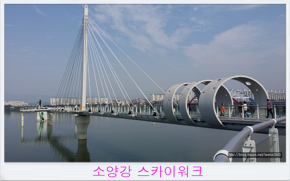 Chuncheon Soyanggang Skywalk, where Uiam Lake awaits at the end of a 174 m glass walkway