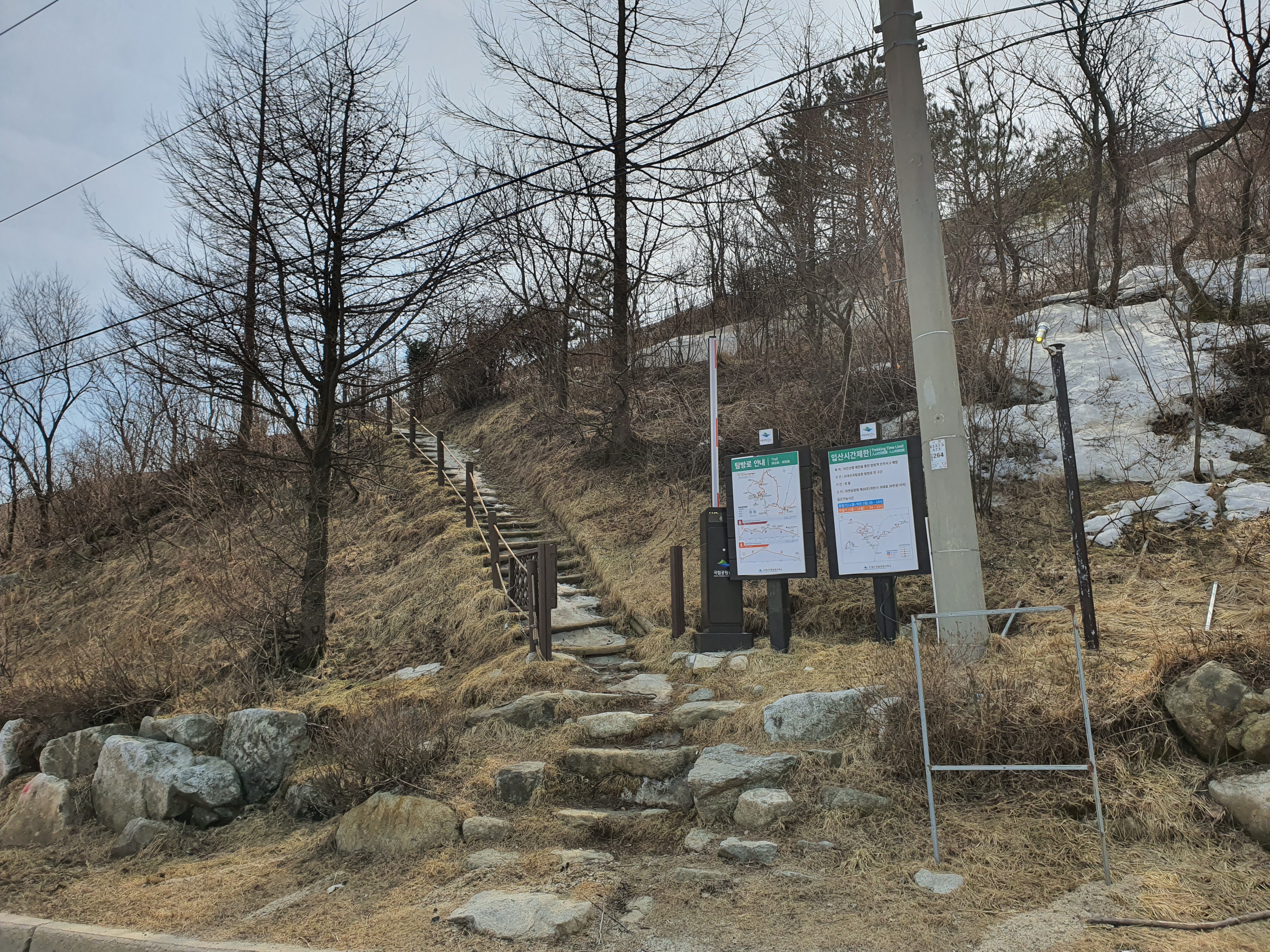 오대산 동대산 탐방로 모습입니다.
