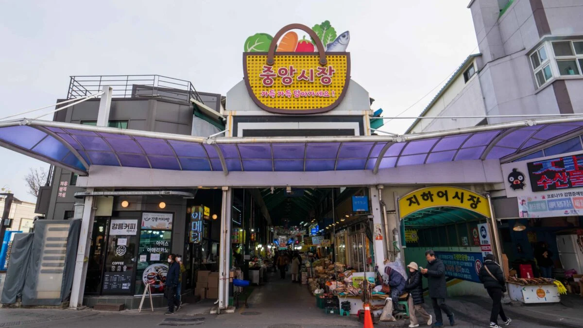 21 Geumseong-ro, where goods from beyond Daegwallyeong converged: the three-level circulation of Gangneung Jungang Market