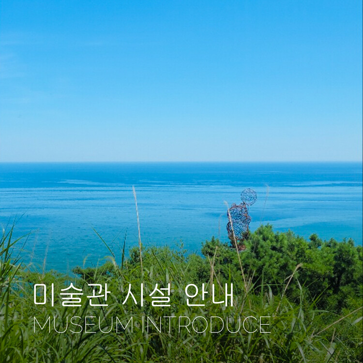 하슬라아트월드 공식 홈페이지에 실린 공간 사진입니다.