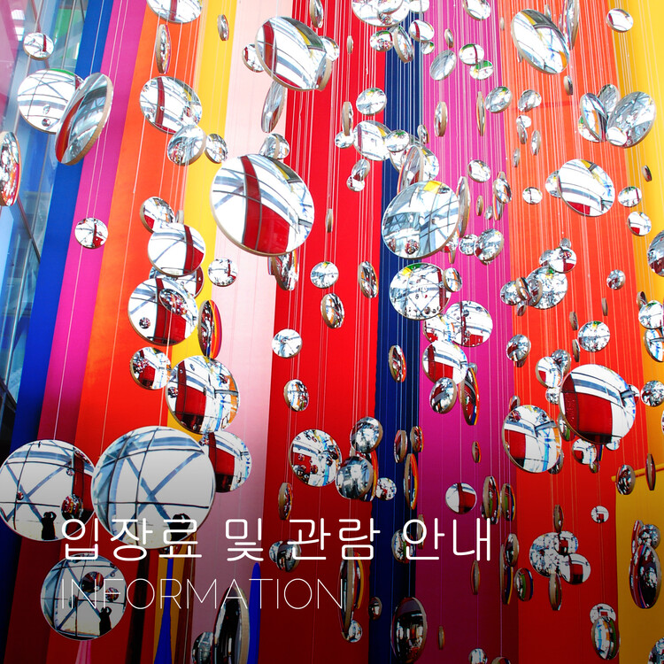 하슬라아트월드 공식 홈페이지에 실린 예술 공간 사진입니다.
