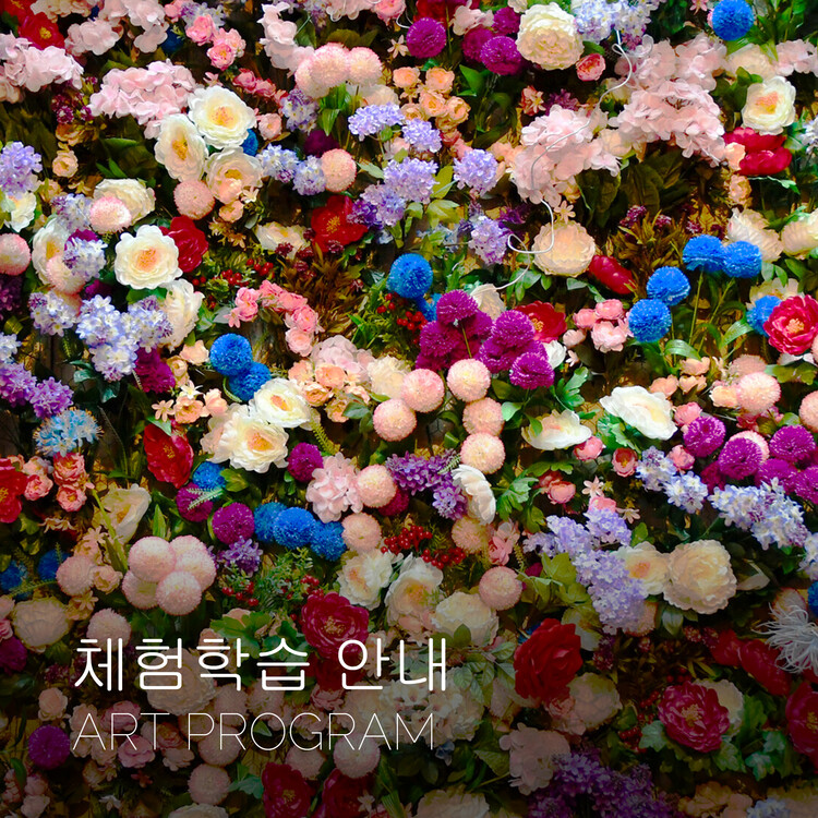 하슬라아트월드 공식 홈페이지에 실린 전시 공간 사진입니다.