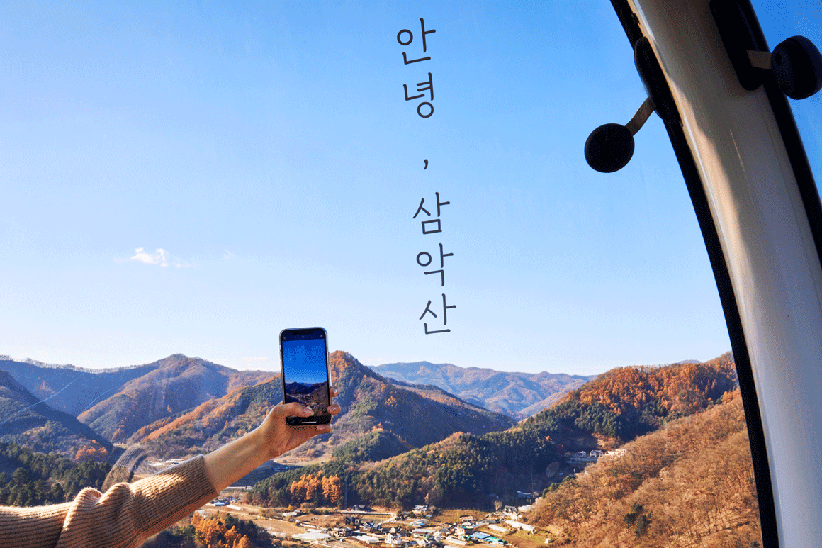 Chuncheon Cable Car Crossing 3.61 km of Uiam Lake to Reach Samaksan Skywalk