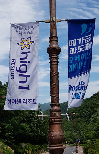 Indoor and Outdoor Routes at High1 Water World in Gohan, 1,100 Meters Above Sea Level
