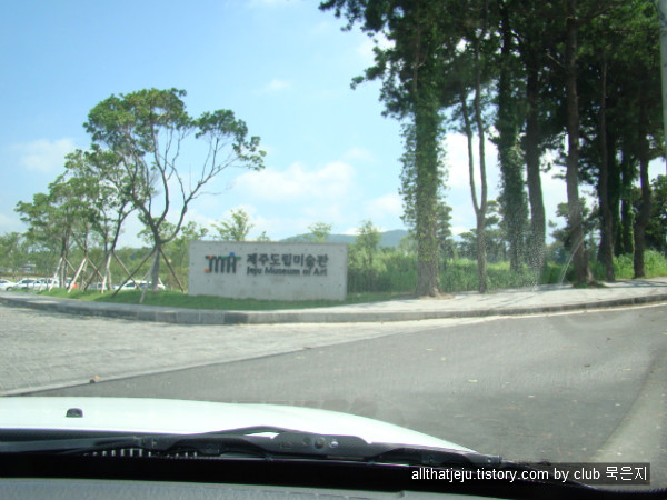 제주도립미술관 외관입니다.