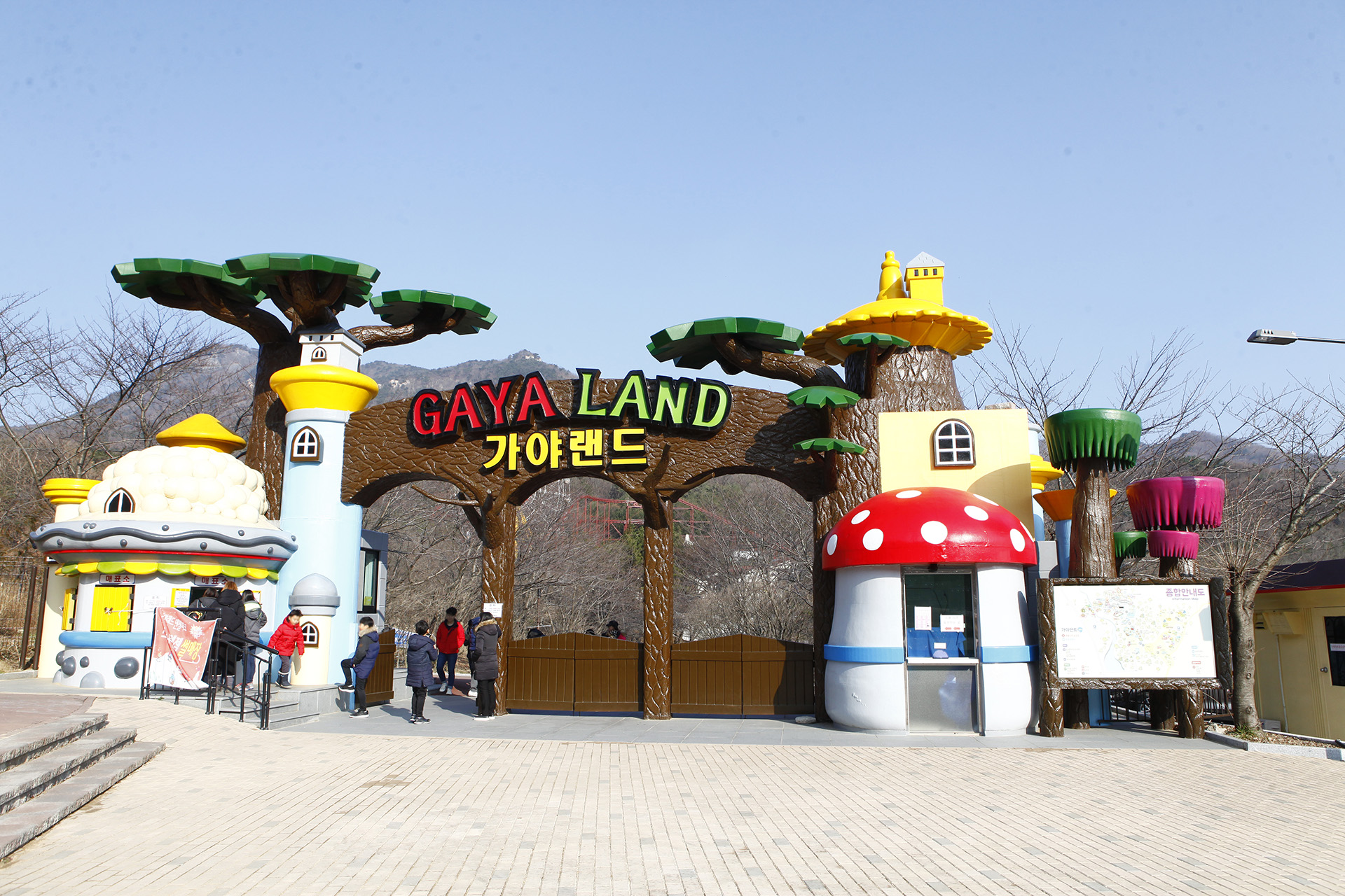 김해 가야랜드 전경입니다.