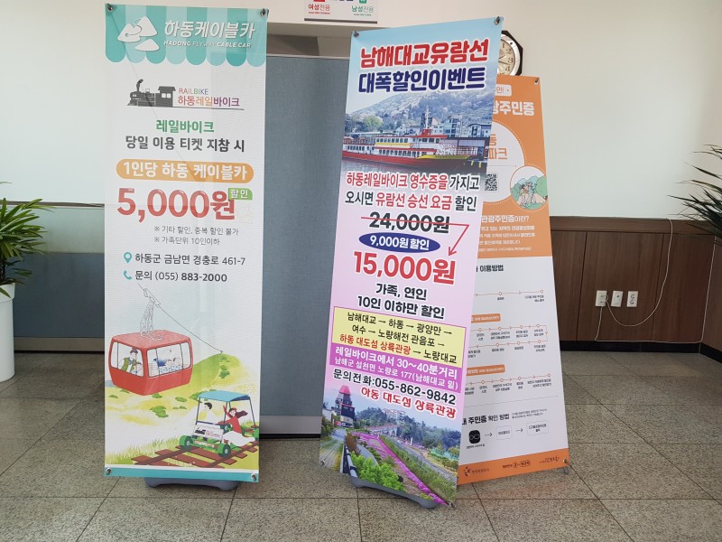 하동북천레일바이크 방문기에 실린 승차장 사진