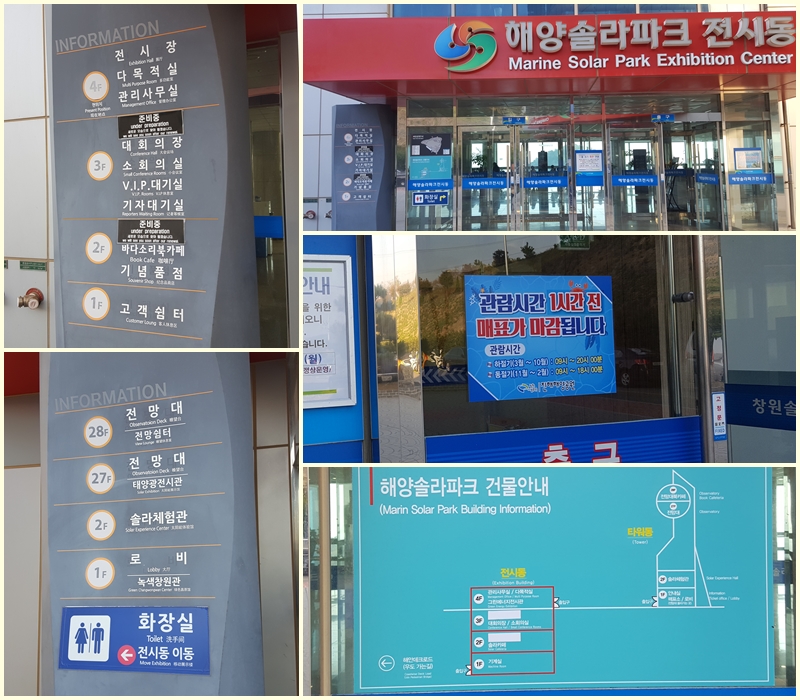 From Eumji Island to Udo, Discovering Jinhae’s Sea from the 136 m Solar Tower