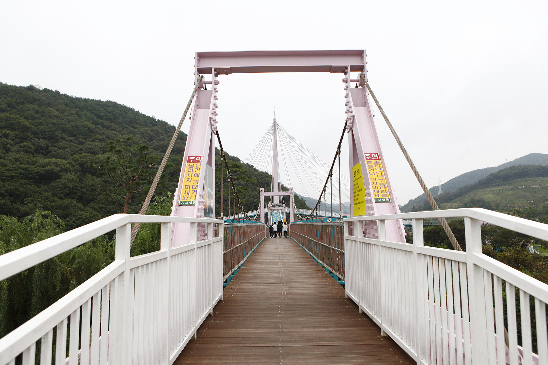 의령 구름다리 전경