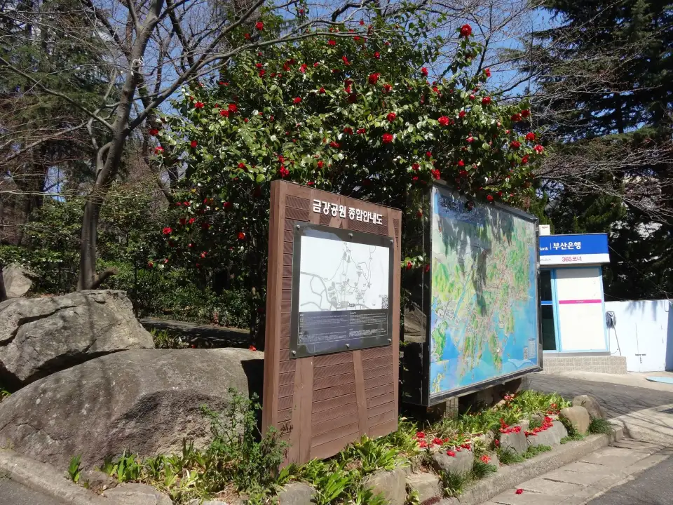 금강공원 방문객이 볼 수 있는 풍경입니다.
